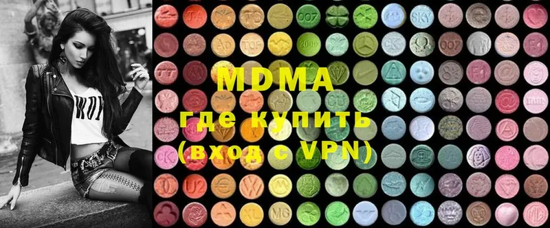 MDMA crystal  Бирск 